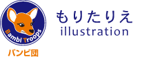 bambitroops もりたりえ
